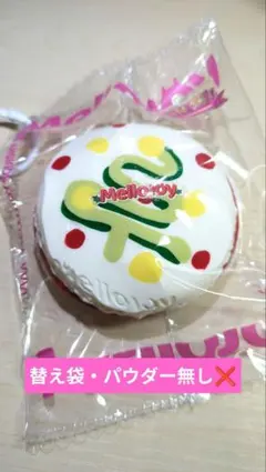 メロジョイ スクイーズ クリスマスギフトボックス マカロン 限定