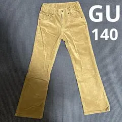 美品 GU ストレッチコーデュロイストレートパンツ 140 アジャスターあり