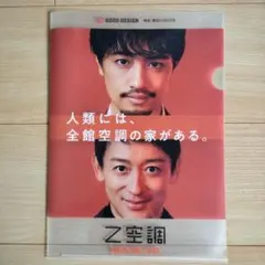 Item thumbnail for item 5cb2a46f-8ff6-4aae-bd09-7e095cbd6e84