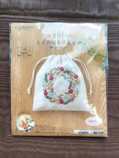 Item thumbnail for item c091d737-8d6f-41c9-9cde-d2af3a5f12e7