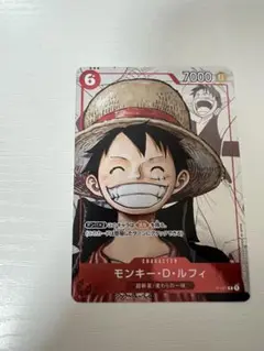 モンキー・D・ルフィ：プレミアムカードコレクション 25周年エディション P …