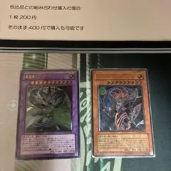 覇魔導士アーカナイト・マジシャン　アーカナイト・マジシャン/バスター　レリーフ