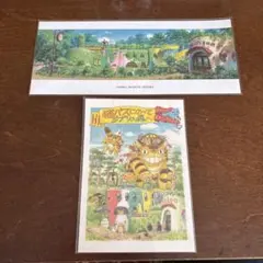 三鷹の森ジブリ美術館ポストカード2枚セット