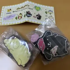 ポムポムプリン　繋がるラバーコレクション Part1 2個セット
