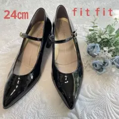 フィットフィット　ポインテッド　黒　エナメル　ベルト付き　パンプス　美品　24㎝