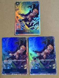 マルコ　SR　3枚　RPB02