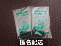 スシロー パペットスンスン スンスン コラボ限定 クリアカード 未開封