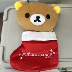 リラックマ クリスマス　 ぬいぐるみ