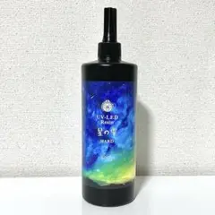 UVレジン液　星の雫HARD 500g （おまけ付き）