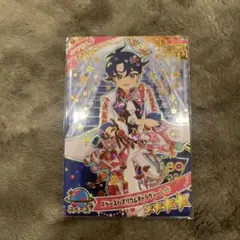 アイプリカードコレクショングミ スペースバズリウムギャラクシーレッド すばる