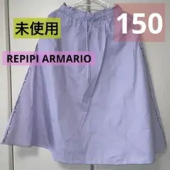 たなか62様 リクエスト 4点 まとめ商品