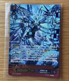 ヴァンガード DZ-BT12/SECV05 深淵霊域 レグルレグナス SECV - メルカリ