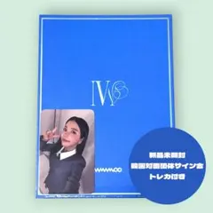 新品未開封 MAMAMOO ママム 4WARD サイン会トレカ付 wheein - メルカリ