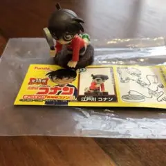 名探偵コナン コナン フィギュア　チョコエッグ　シークレット