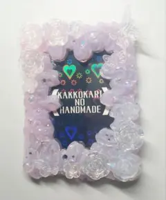 トレカケース ホイップデコ オーロラ