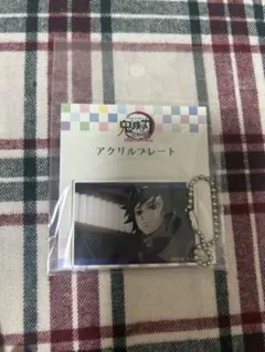 鬼滅の刃 全集中展 冨岡義勇 アクリルプレート