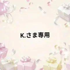 地味で目立たない私は、今日で終わりにします。 1〜8巻セット
