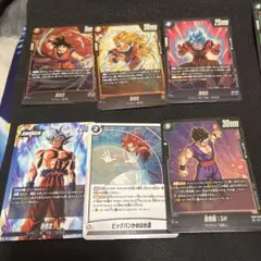 ドラゴンボール フュージョンワールド カード パラレル含む１１枚set