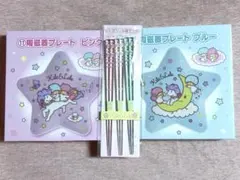 サンリオ 一番くじ 3点セット キキララ リトルツインスターズ