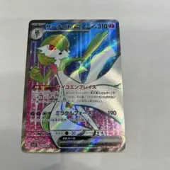 サーナイトEX ポケモンカード 310HP
