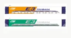 鉄道　グッズ　非売品　限定品 2023鉄道の日記念フェスタより発売開始の新作グッズ（第2弾