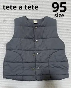 テータテート　中綿ベスト　95cm