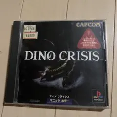 ディノクライシス DINO CRISIS PS1