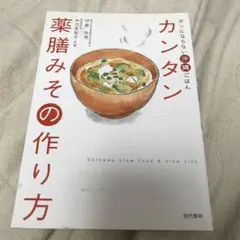 Item thumbnail for item ed60009c-177f-4de0-a412-8b1ed2067ff3