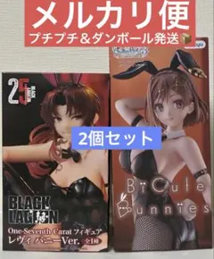 2026年最新】ライザ プライズの人気アイテム - メルカリ
