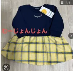 Item thumbnail for item c5c240e8-ff71-4153-9a4c-f9fd7fa2d46e