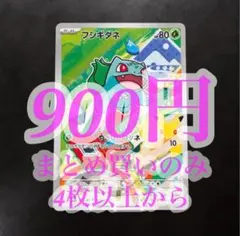 ワニノコ AR 106/M-P プロモ 30th 1 - メルカリ