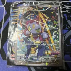 フーパ　ポケモン映画特典　プロモ　【未開封】