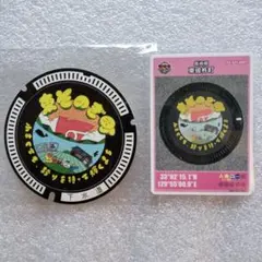 Item thumbnail for item 79abc6c3-2820-4af5-a8db-25fcae050732