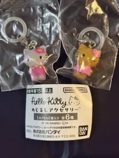 【匿名発送】ハローキティめじるしアクセサリー（日焼け&お花)
