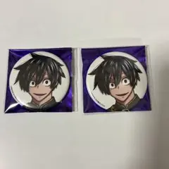 淀川真澄 並木度馨 桃源暗鬼 C106 缶バッジ アフターコミケ 秋田書店