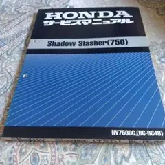 スズキ DR250S /SH/SHE SJ44A系サービスマニュアル - メルカリ