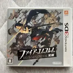 3DS ファイアーエムブレム 覚醒