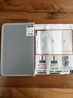 【24時間以内発送/匿名配送】 6リングファスナーケース　ジッパーリフィル 3点