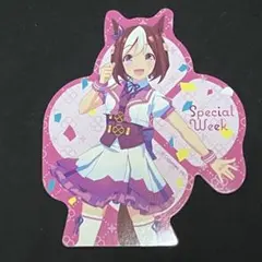 ウマ娘 マグネット スペシャルウィーク
