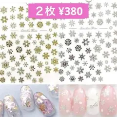 yuu様 リクエスト 3点 まとめ商品