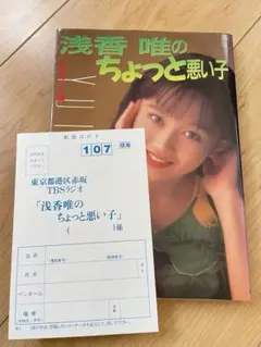 Item thumbnail for item 49ce2817-d69d-4faf-9e6c-64a4d38794e4