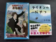 2026年最新】名探偵ホームズの人気アイテム - メルカリ