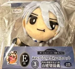 刀剣乱舞 ぬーどるストッパーの陣 其ノ七 E賞 山姥切長義 ぬいぐるみ