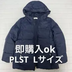 PLST フード付きネイビーダウンジャケット L ショート丈