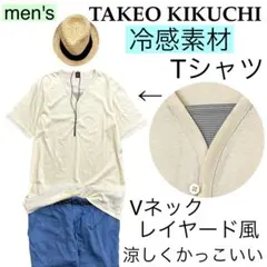 men's【冷感素材】TAKEO KIKUCHIタケオキクチ/涼しいTシャツ薄手のサムネイル