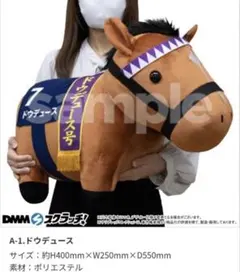 2026年最新】DMMスクラッチ サラブレッド a賞の人気アイテム - メルカリ