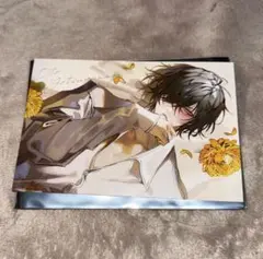 四柳の因習兄弟 イラストカード アフターストーリー 特典 ss 四柳音