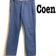 coen ワークパンツ