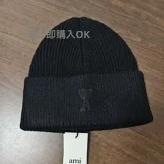 2026年最新】アミパリス ニット帽の人気アイテム - メルカリ