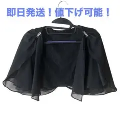 パーティーボレロ♡シフォン レースバック